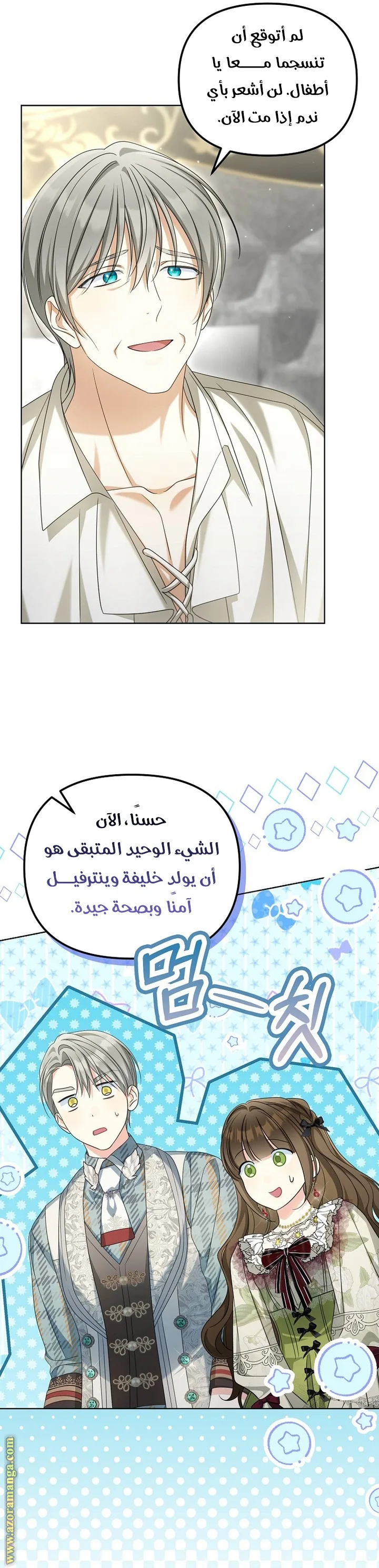 الصفحة 12