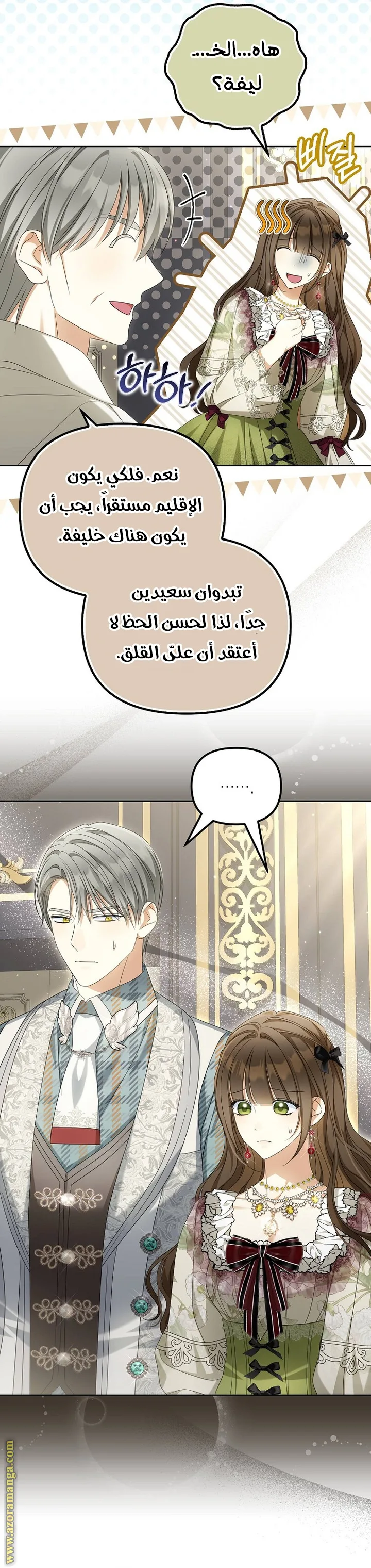 الصفحة 13