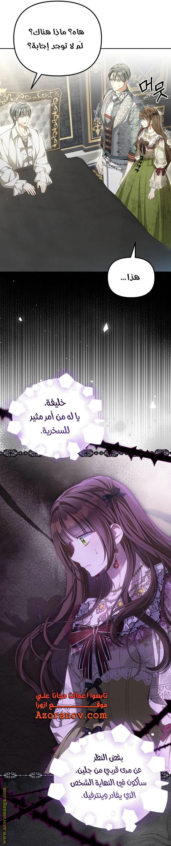 الصفحة 14