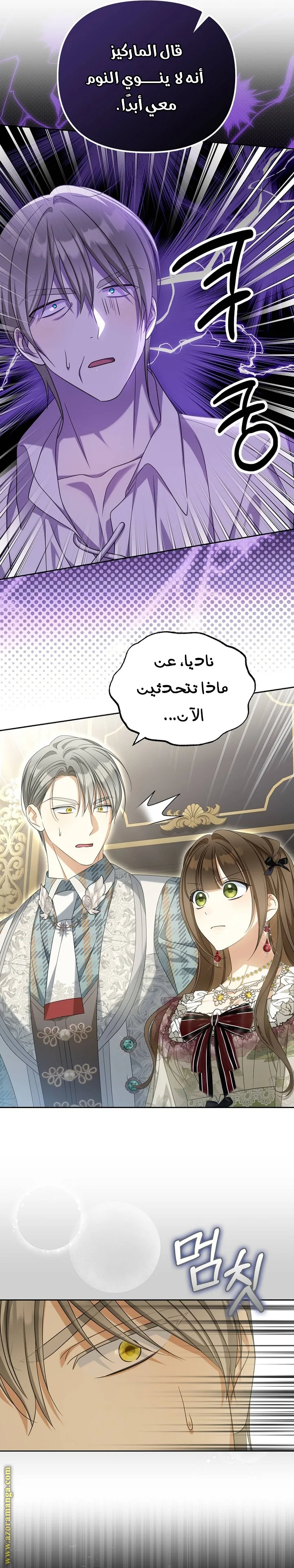 الصفحة 16