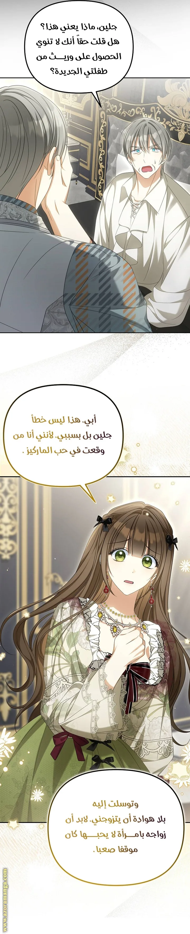 الصفحة 18