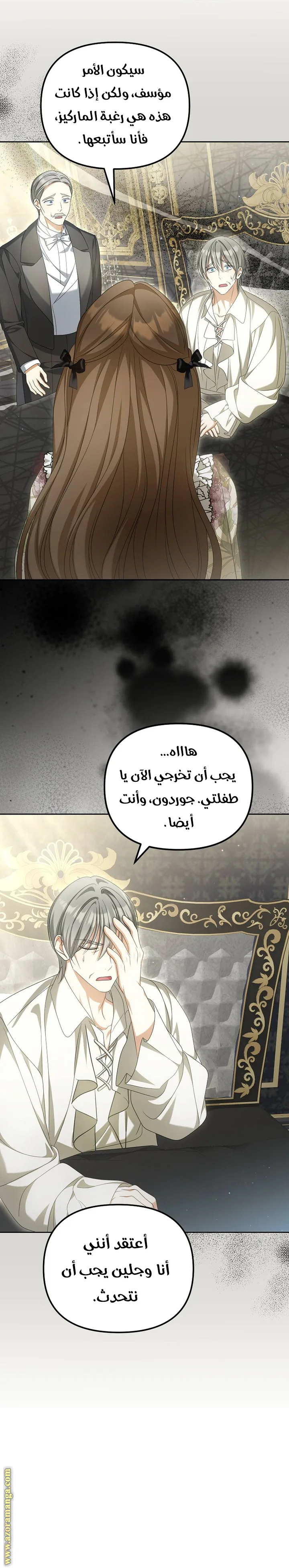 الصفحة 20