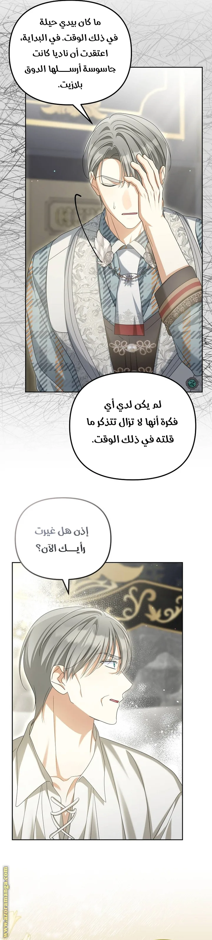 الصفحة 22