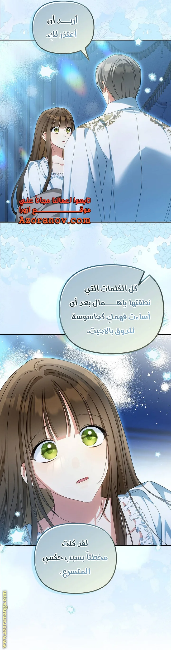 الصفحة 2