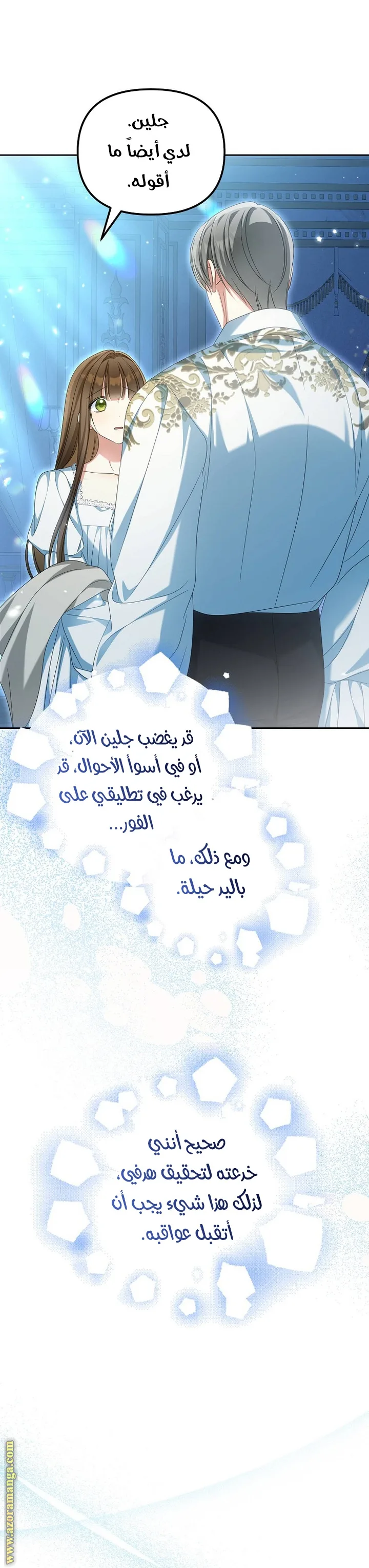 الصفحة 11