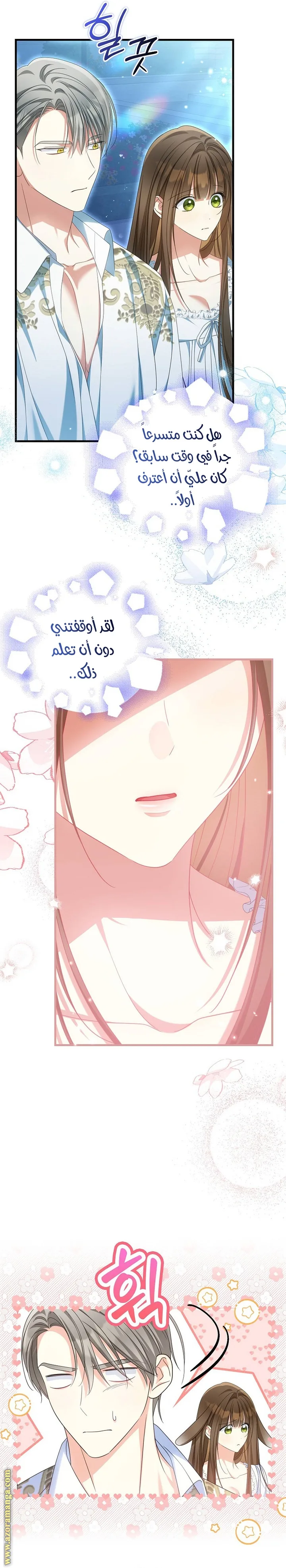 الصفحة 15
