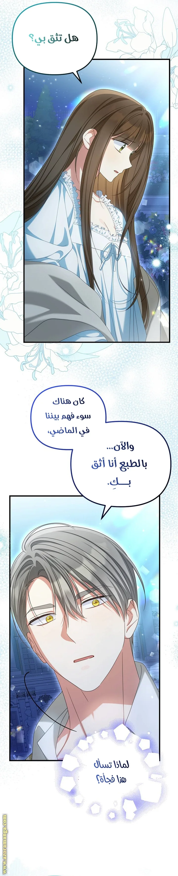 الصفحة 18