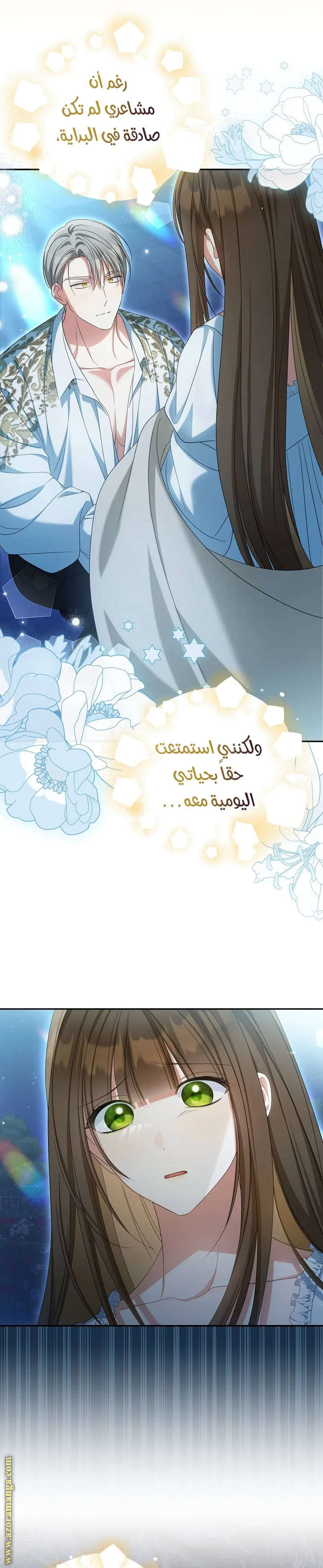 الصفحة 22