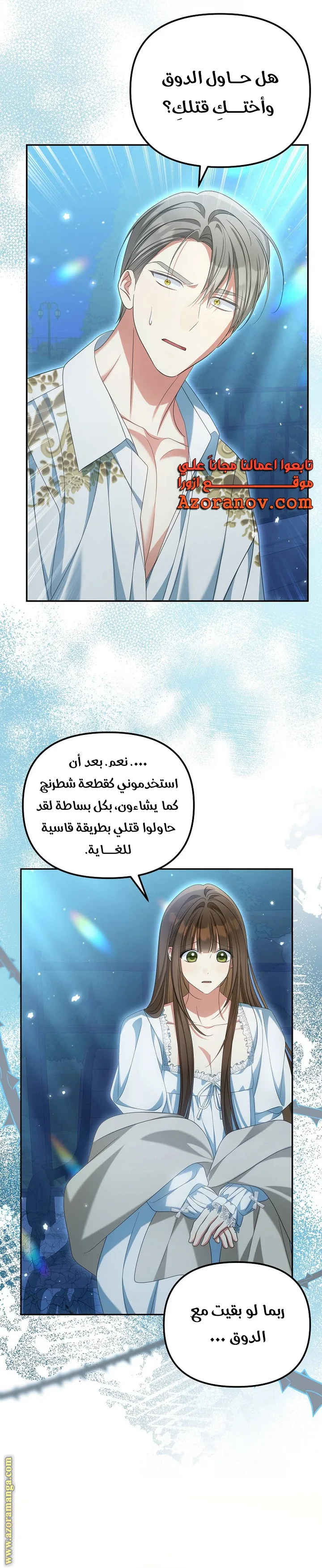 الصفحة 30