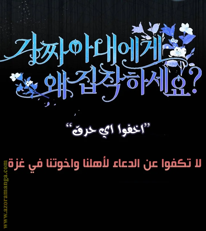 الصفحة 35