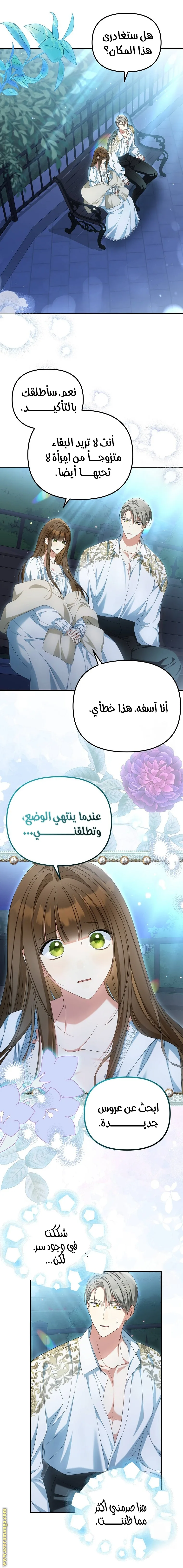 الصفحة 2