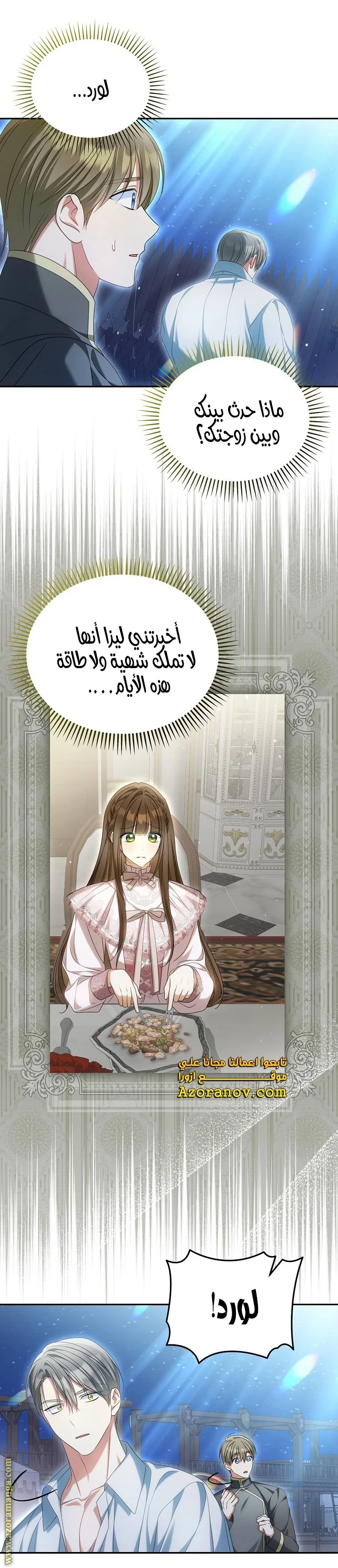 الصفحة 16