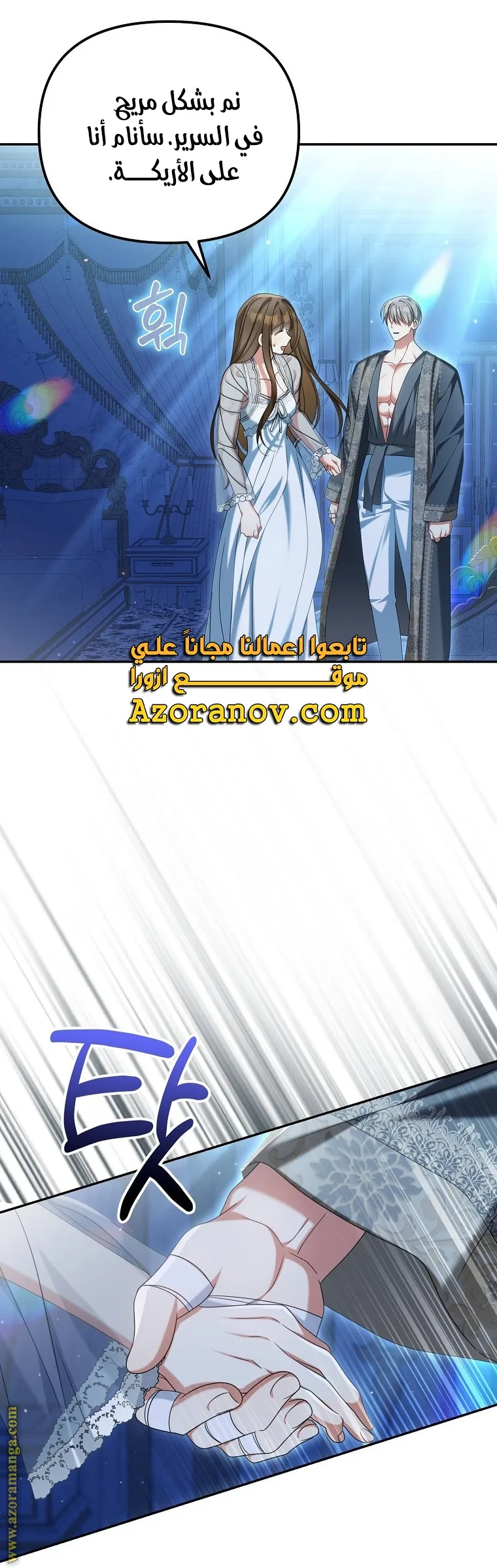 الصفحة 2