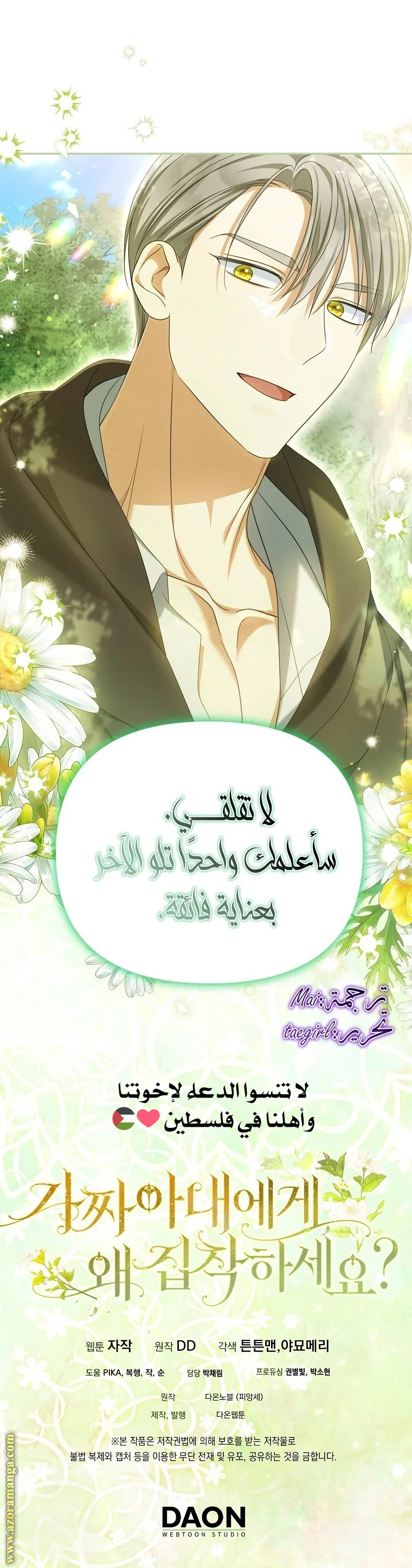 الصفحة 20