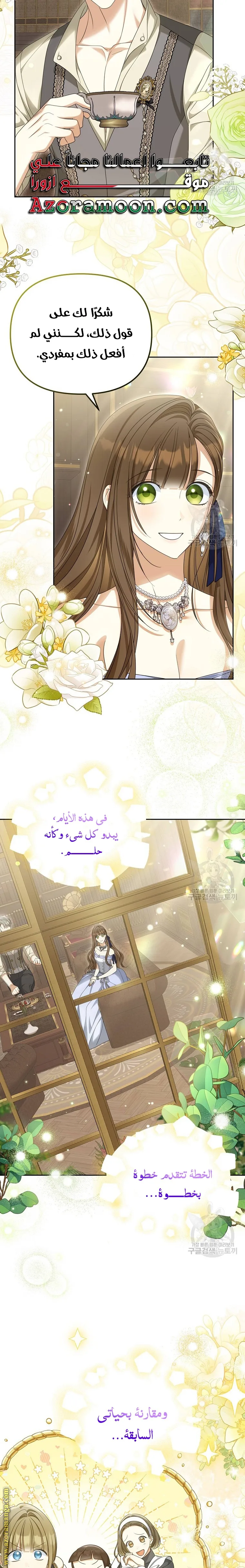الصفحة 2