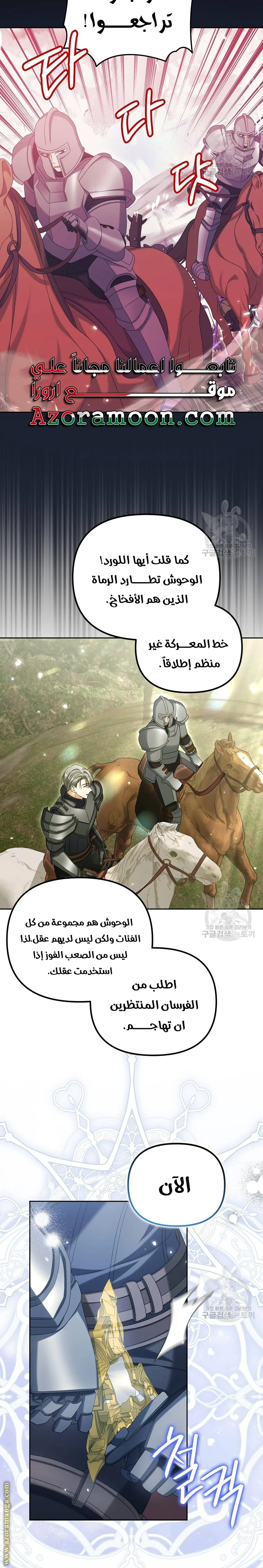 الصفحة 15