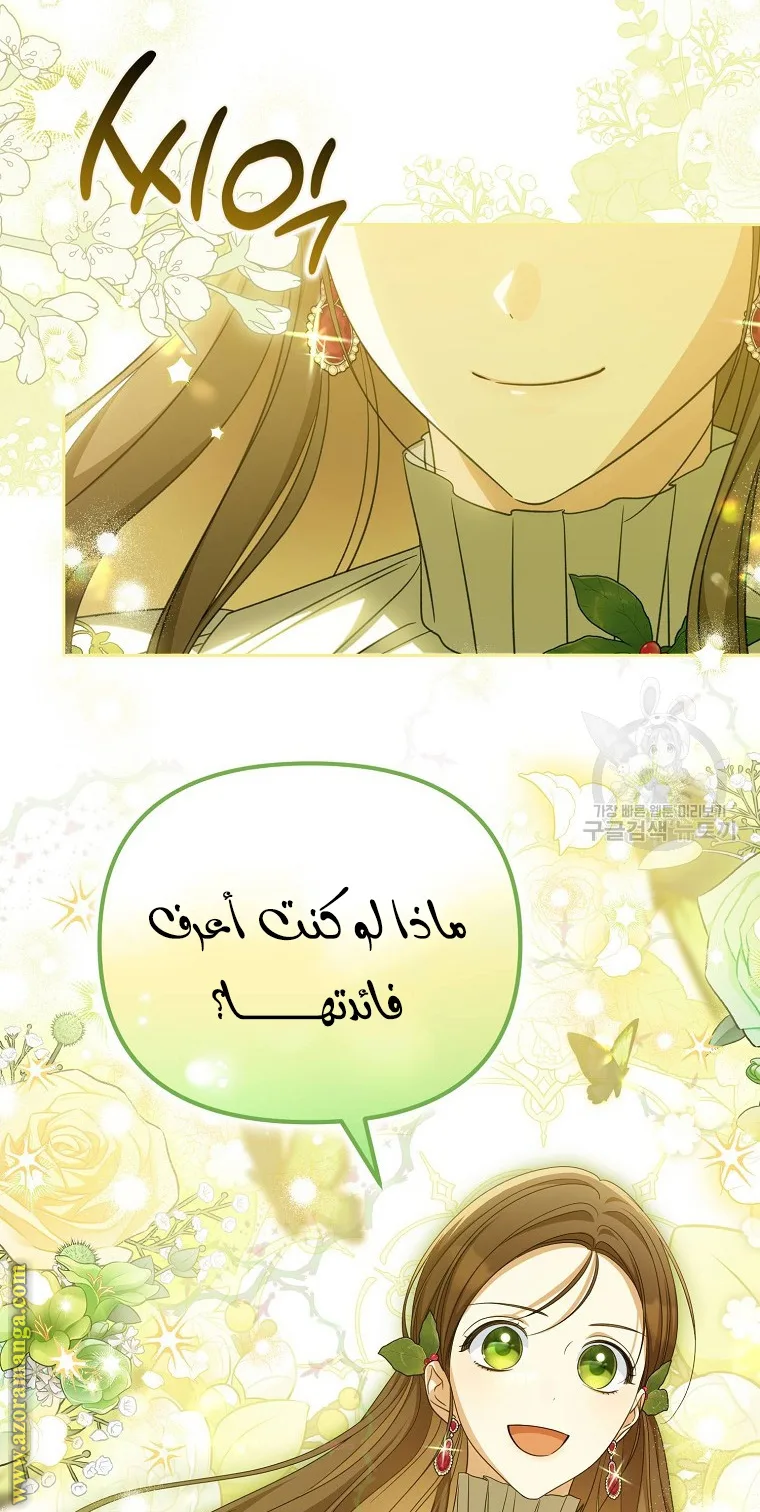 الصفحة 22