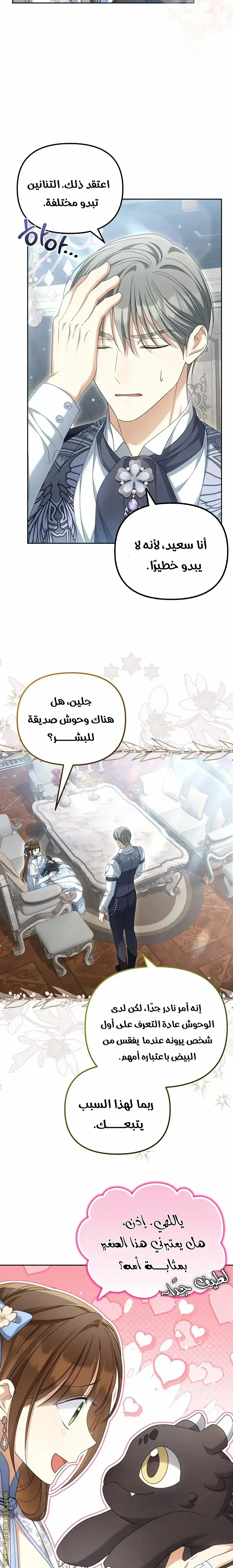 الصفحة 2