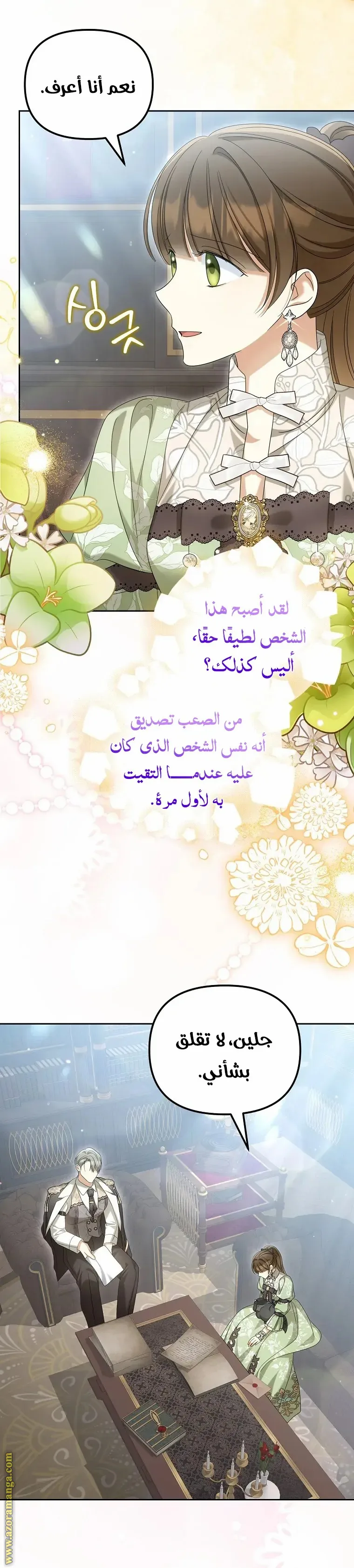 الصفحة 21
