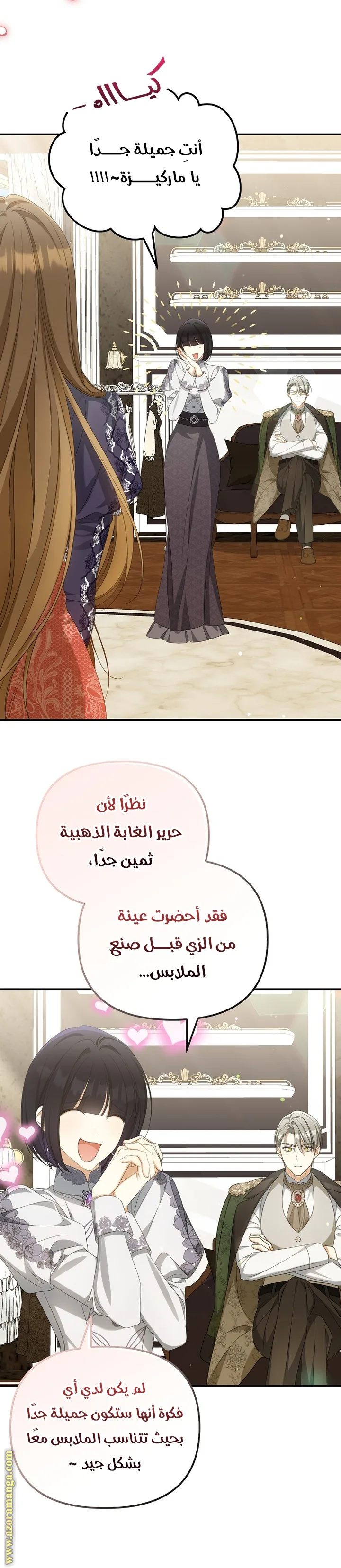 الصفحة 2