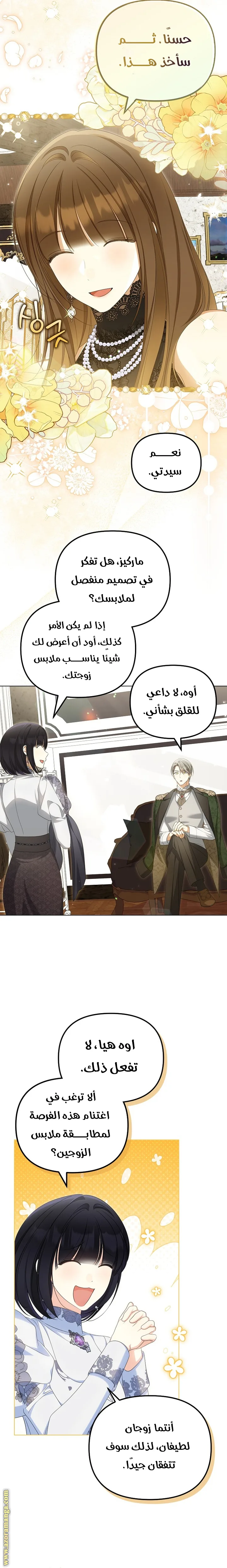 الصفحة 10
