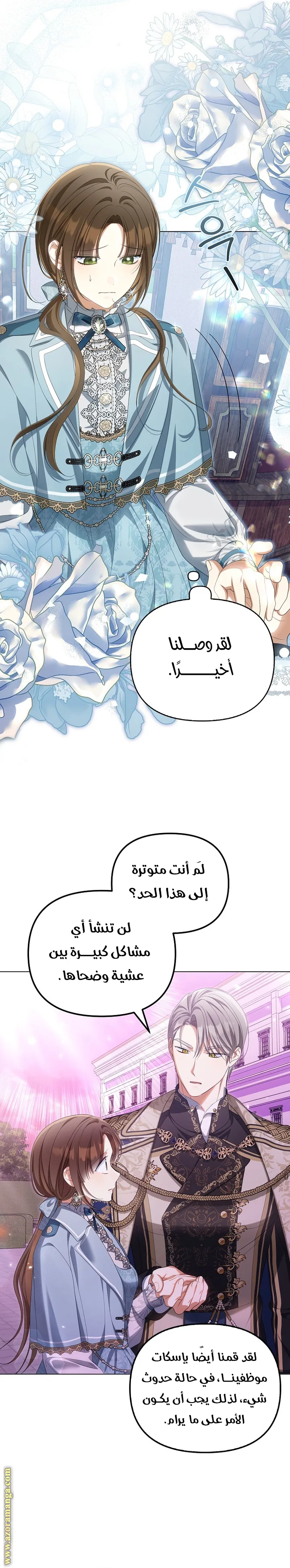 الصفحة 2