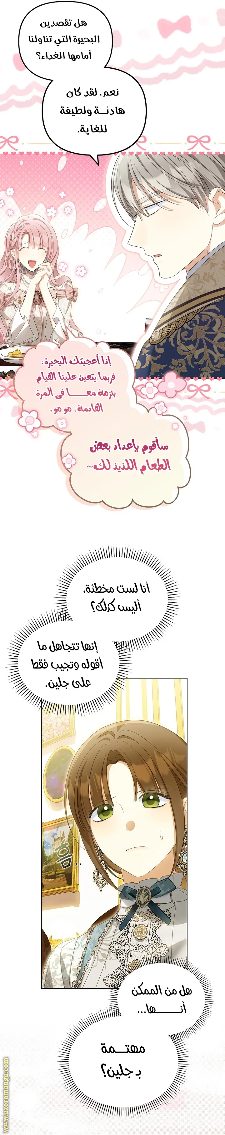 الصفحة 21
