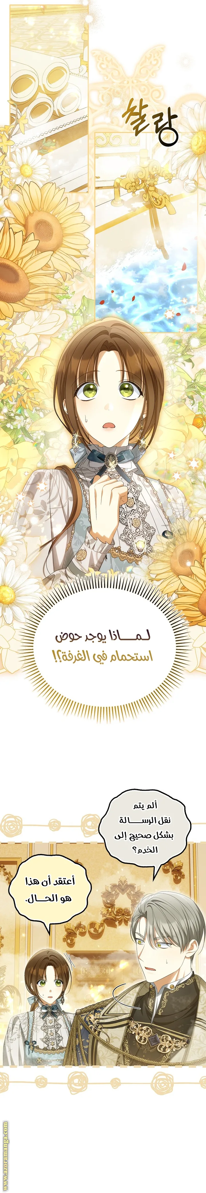 الصفحة 2