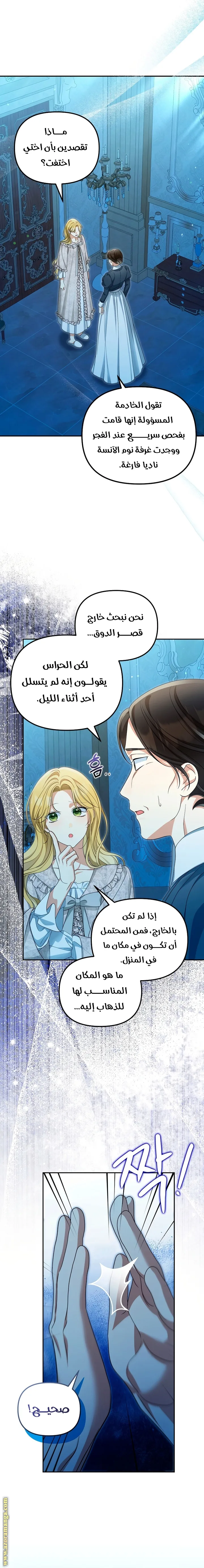 الصفحة 1