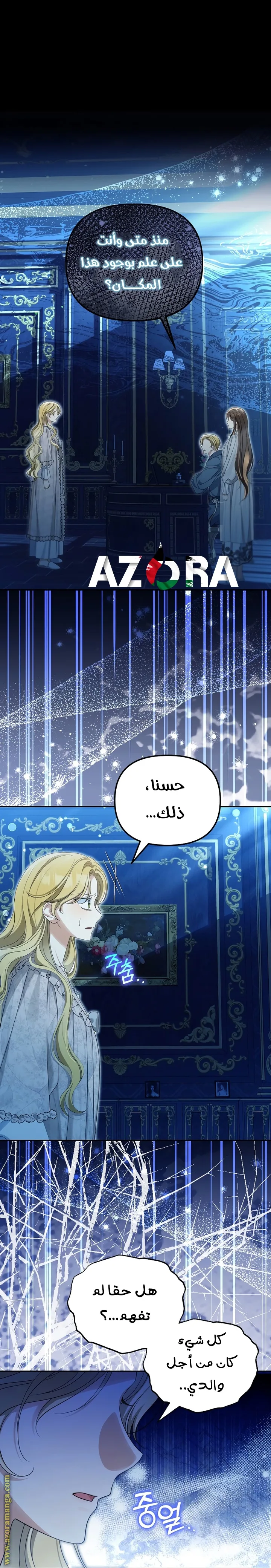 الصفحة 1