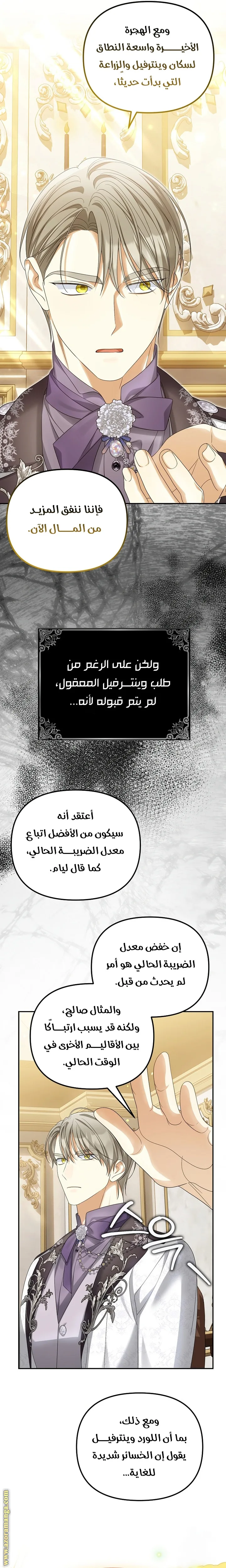 الصفحة 12