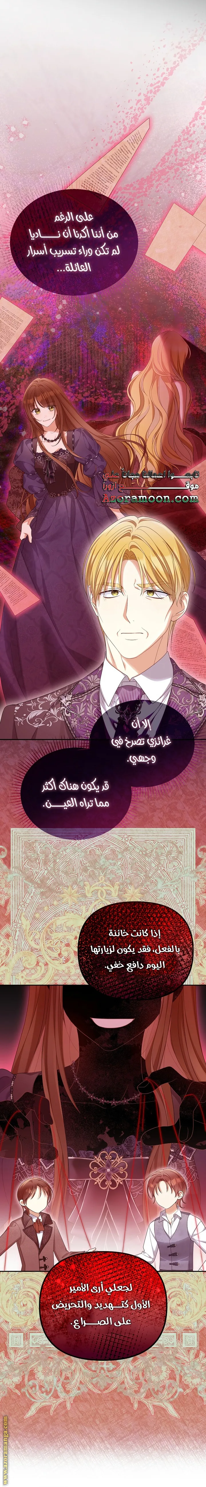 الصفحة 2