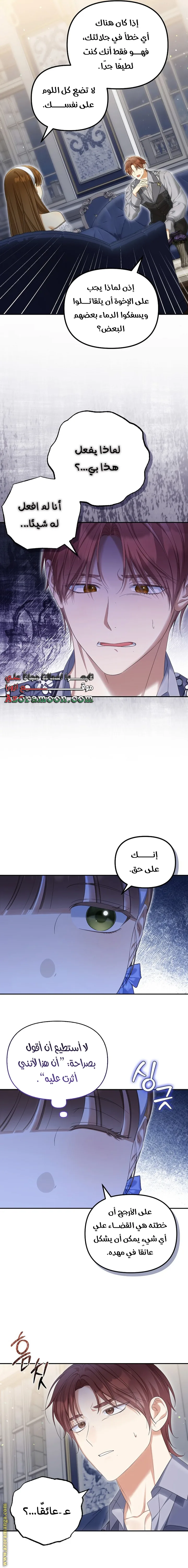 الصفحة 2