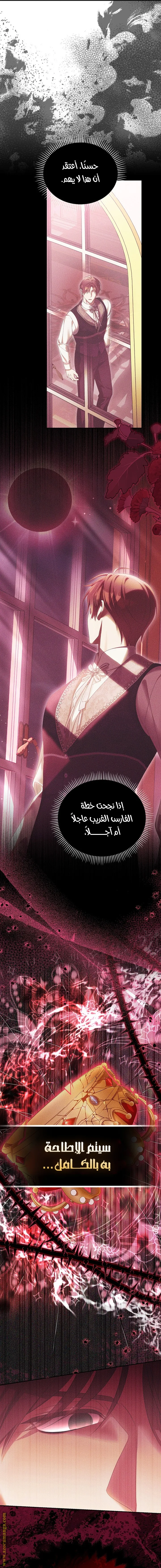 الصفحة 9