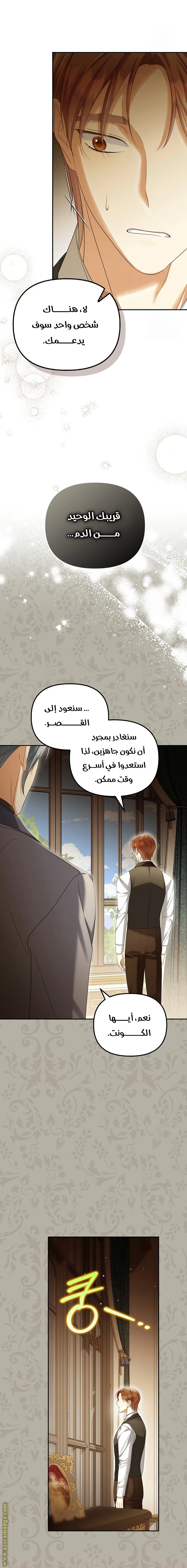 الصفحة 20