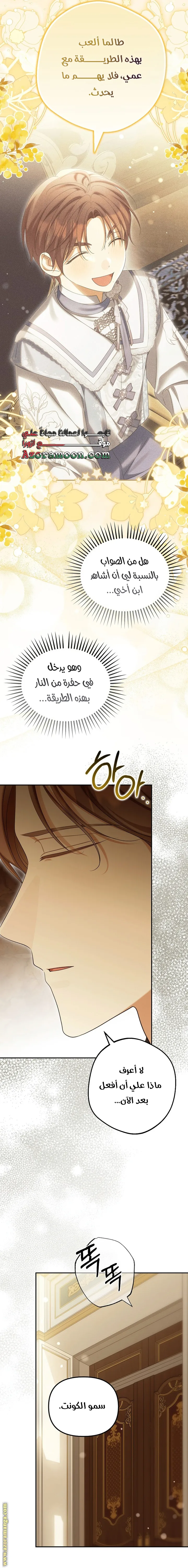 الصفحة 2