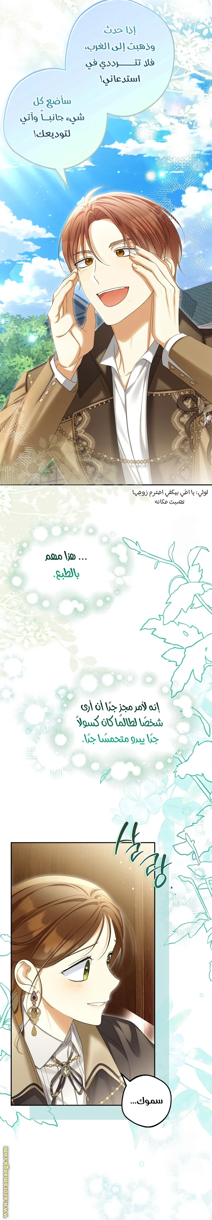 الصفحة 15