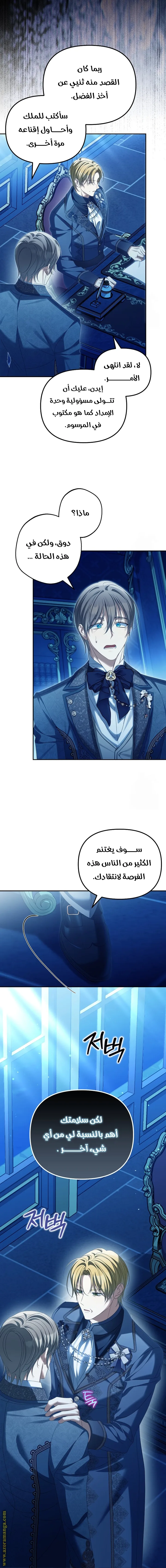 الصفحة 2