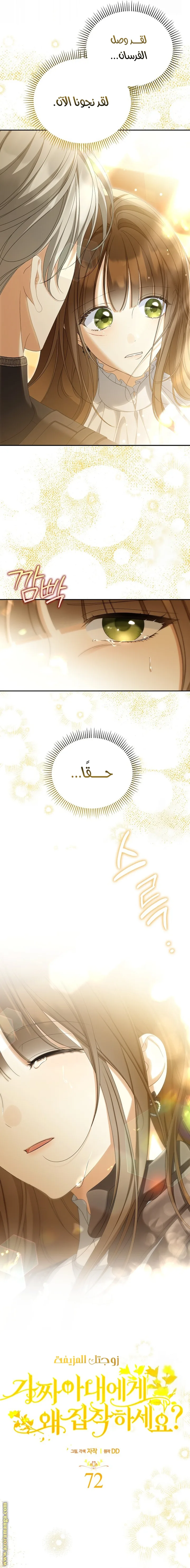 الصفحة 2