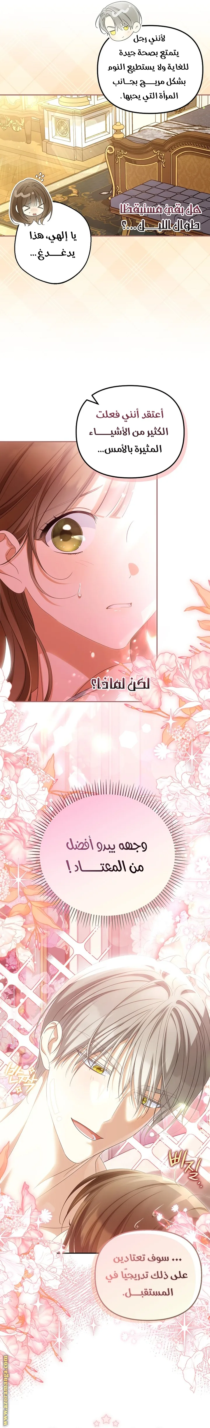 الصفحة 3