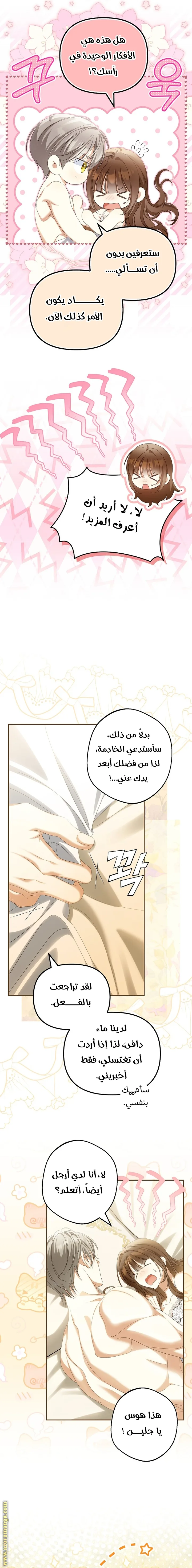 الصفحة 4