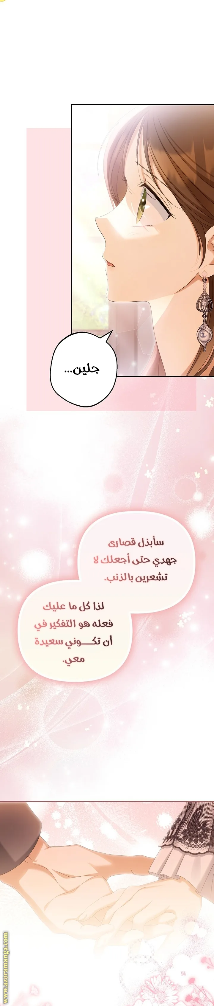 الصفحة 16