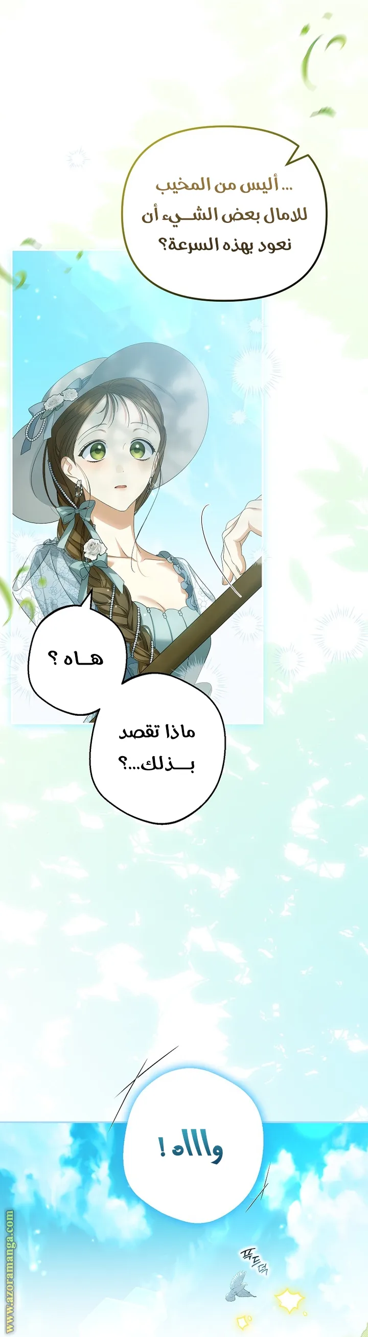 الصفحة 16