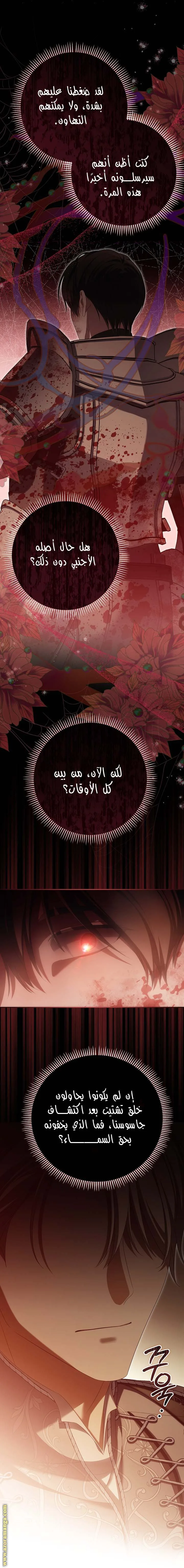 الصفحة 2