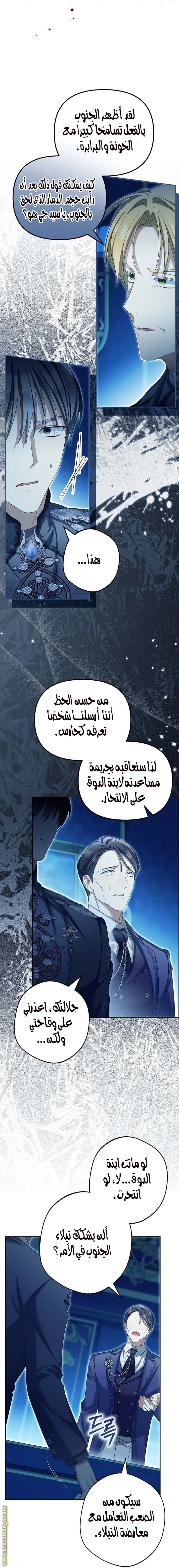 الصفحة 7