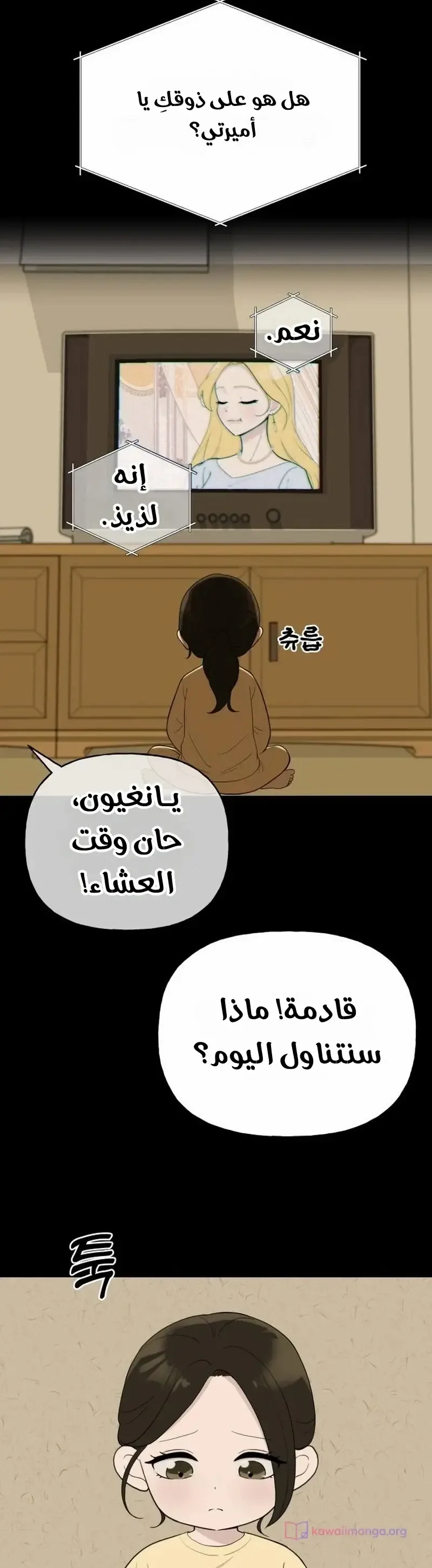 الصفحة 3