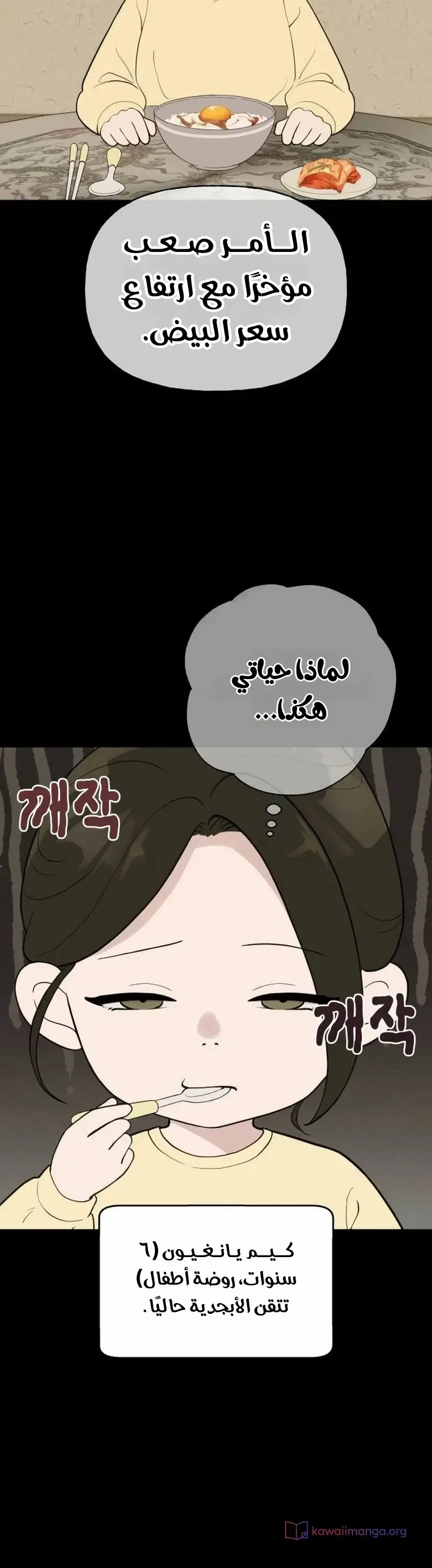 الصفحة 4