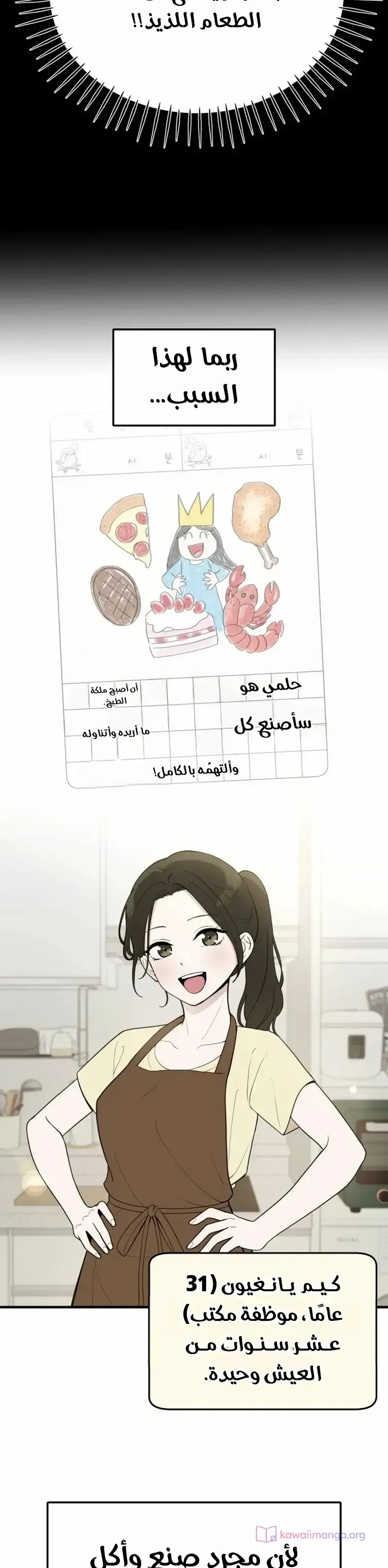 الصفحة 6