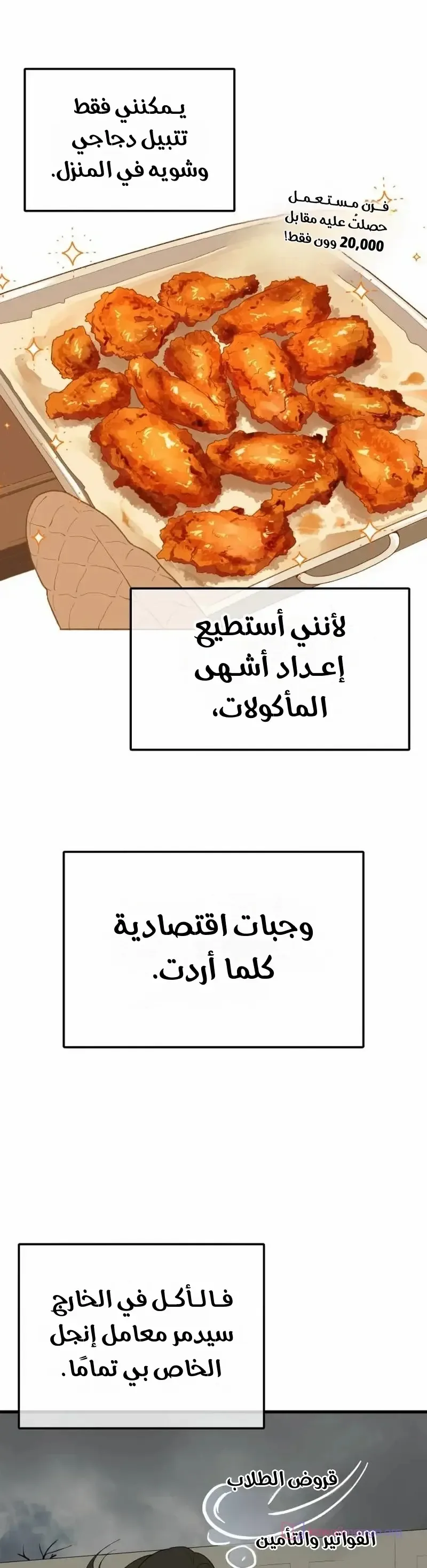 الصفحة 9