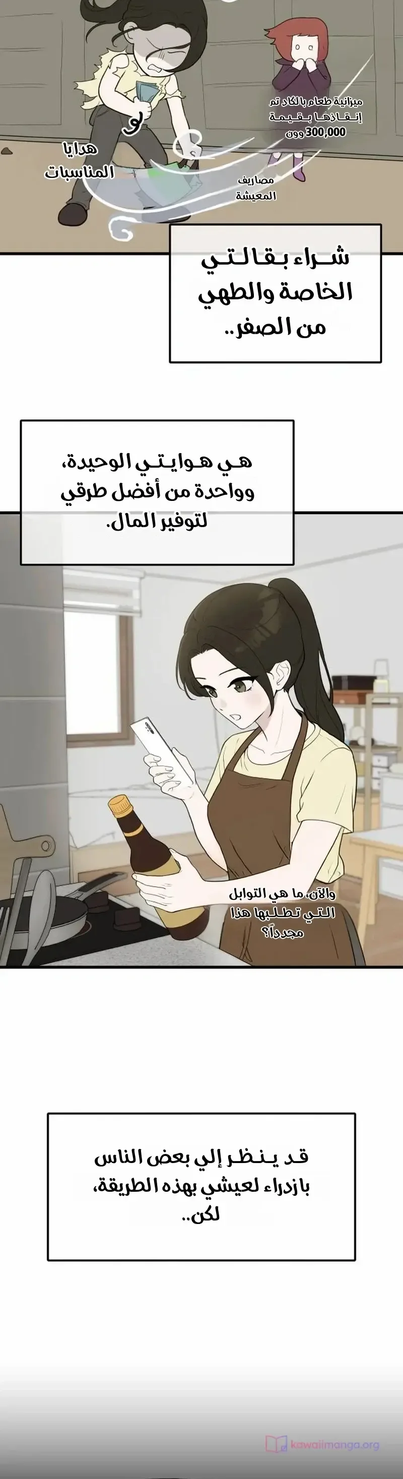 الصفحة 10